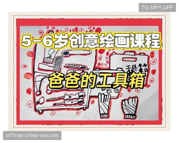 父亲的工具箱修坏了所有运动器材，父亲的工具箱作文