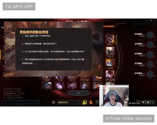 世界冠军连续翻车,粉丝彻底坐不住了 世界冠军连续翻车,粉丝彻底坐不住了